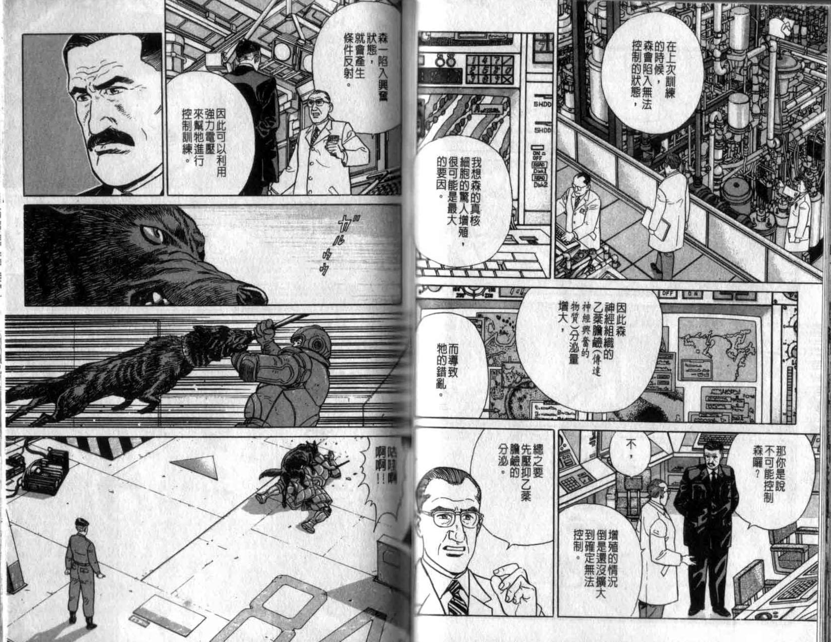 第44页