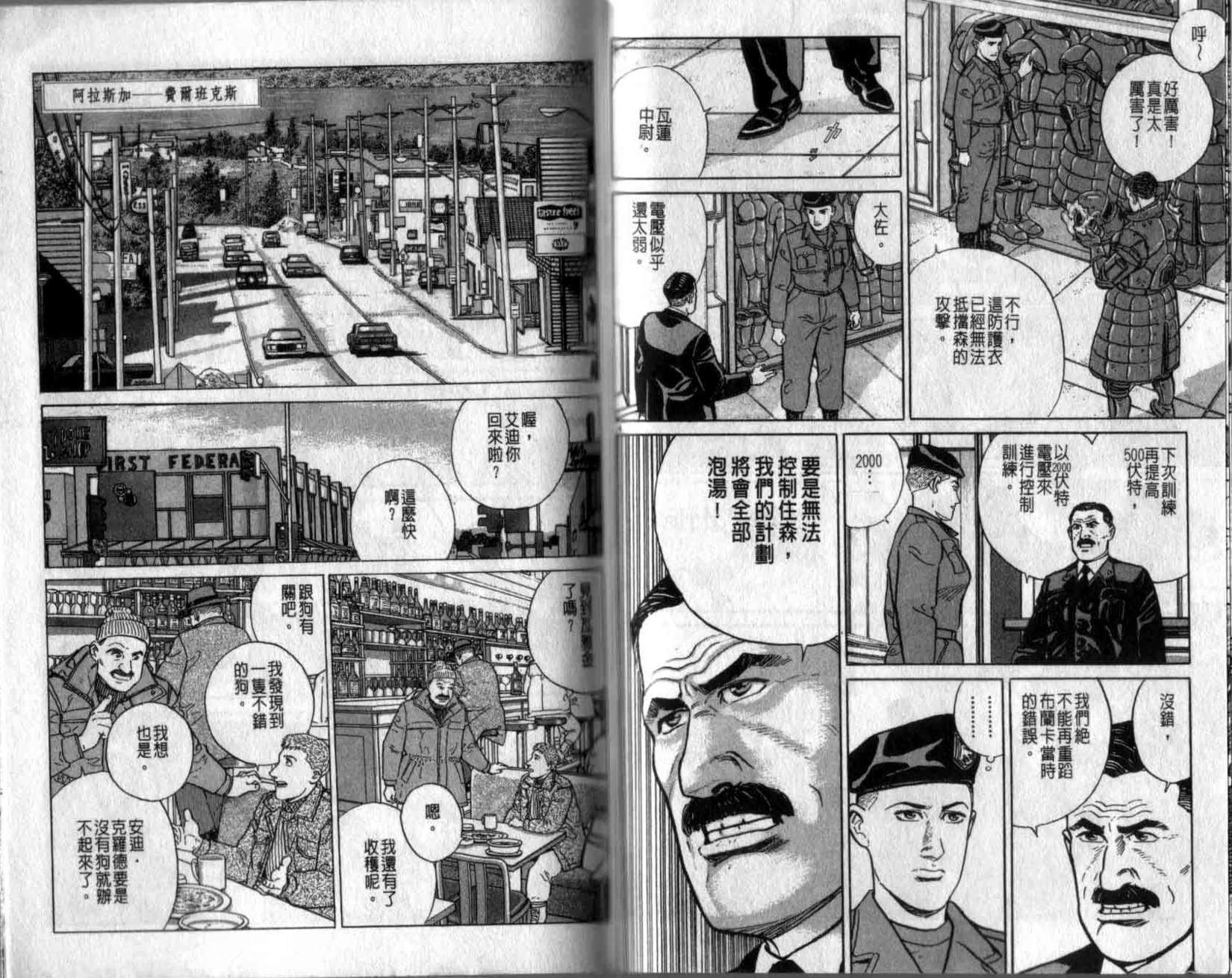 第46页