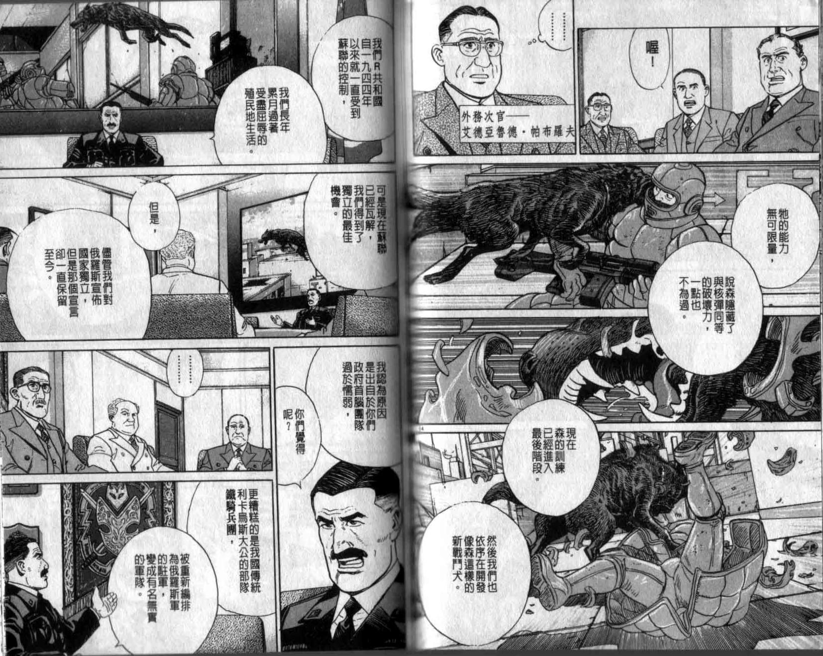 第58页