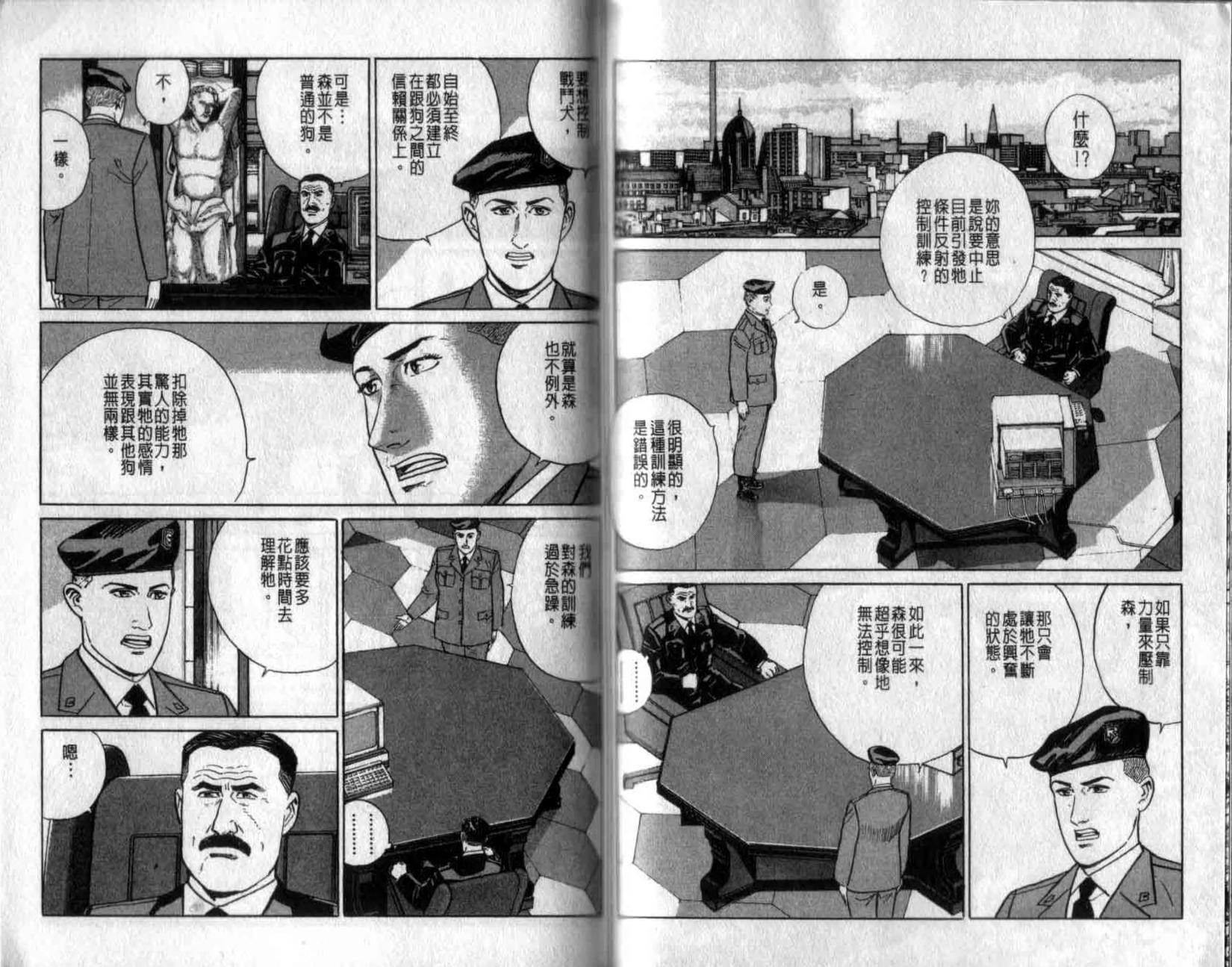 第63页