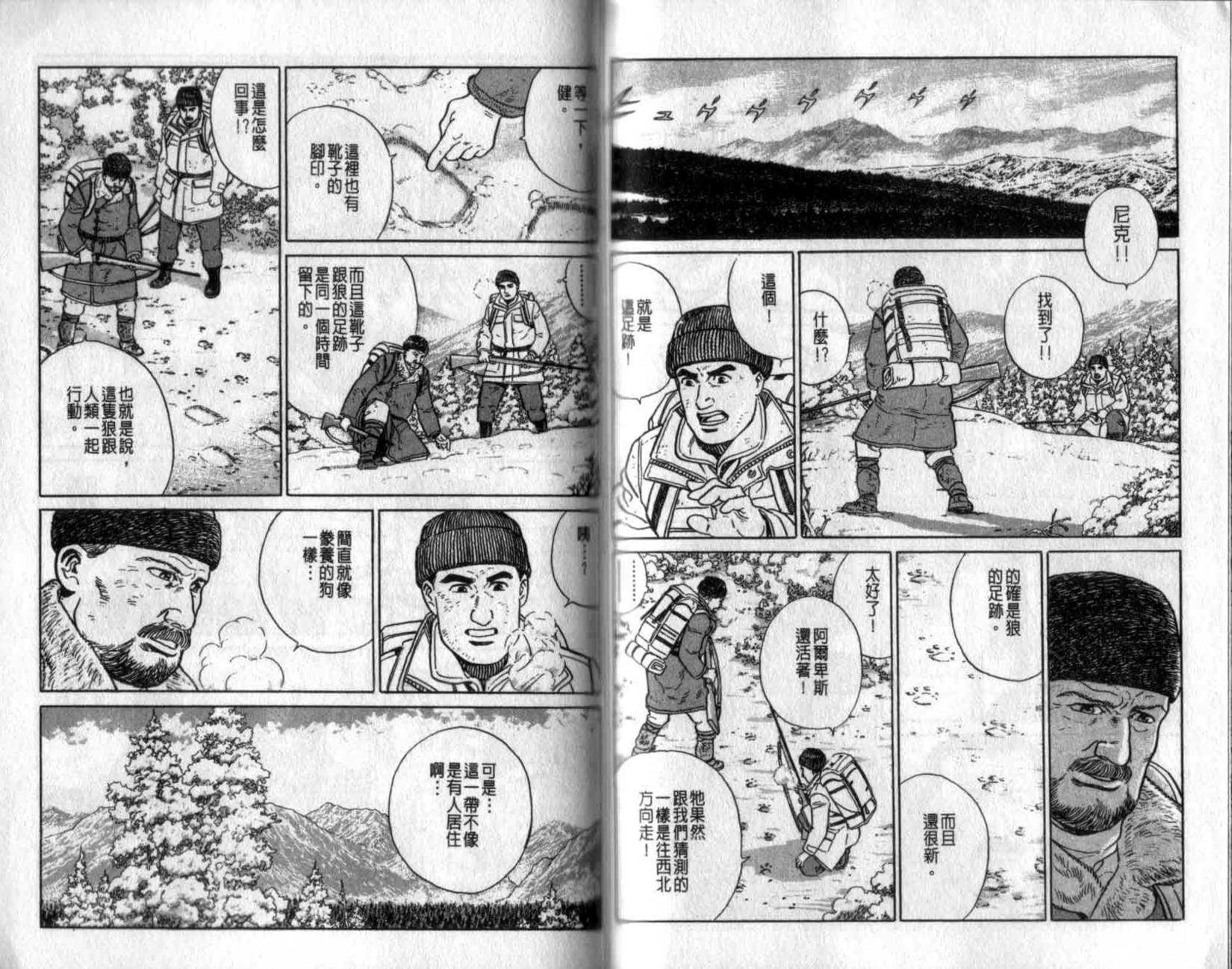 第64页