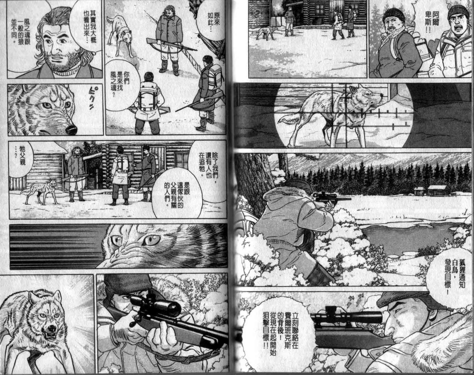 第68页