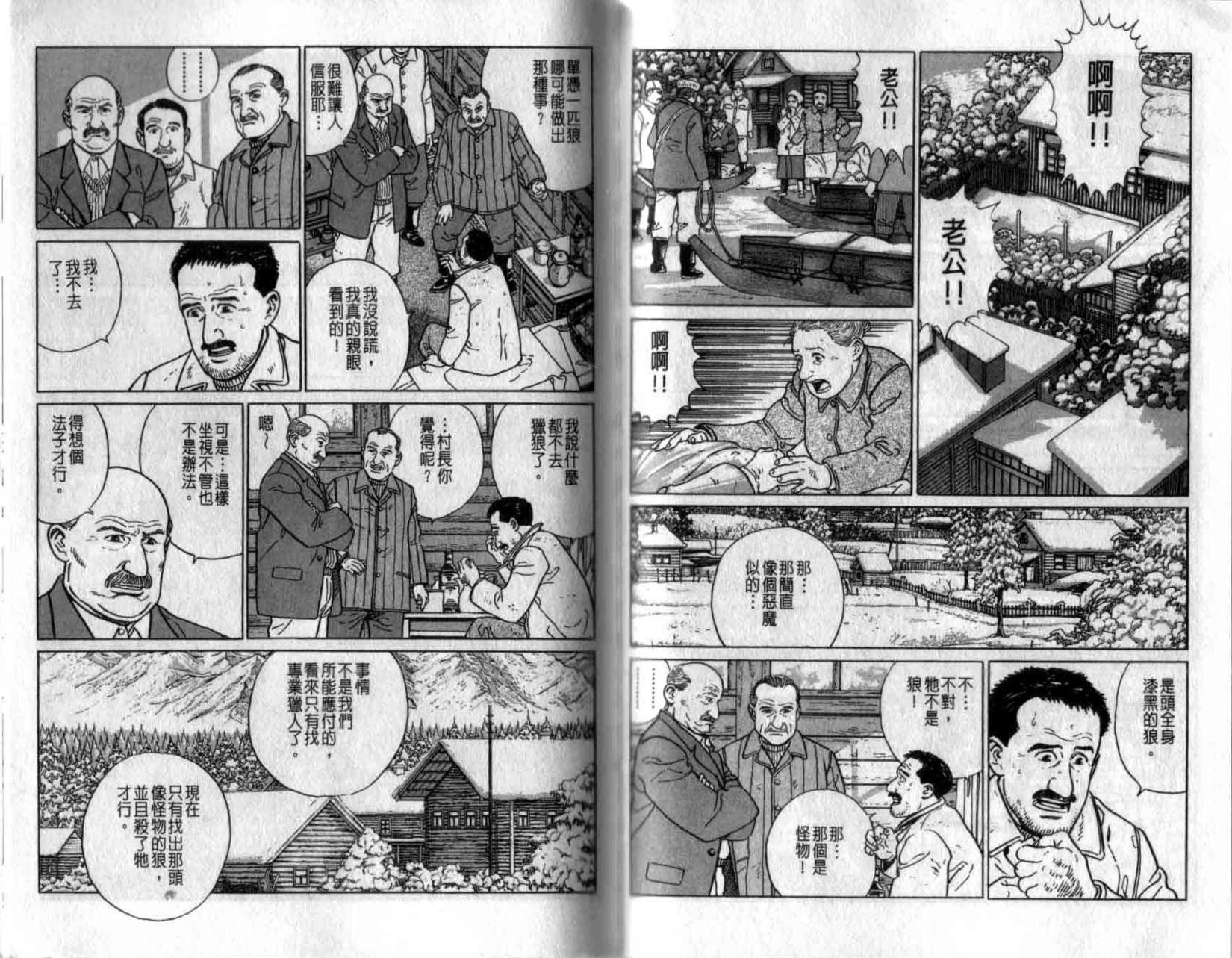 第36页