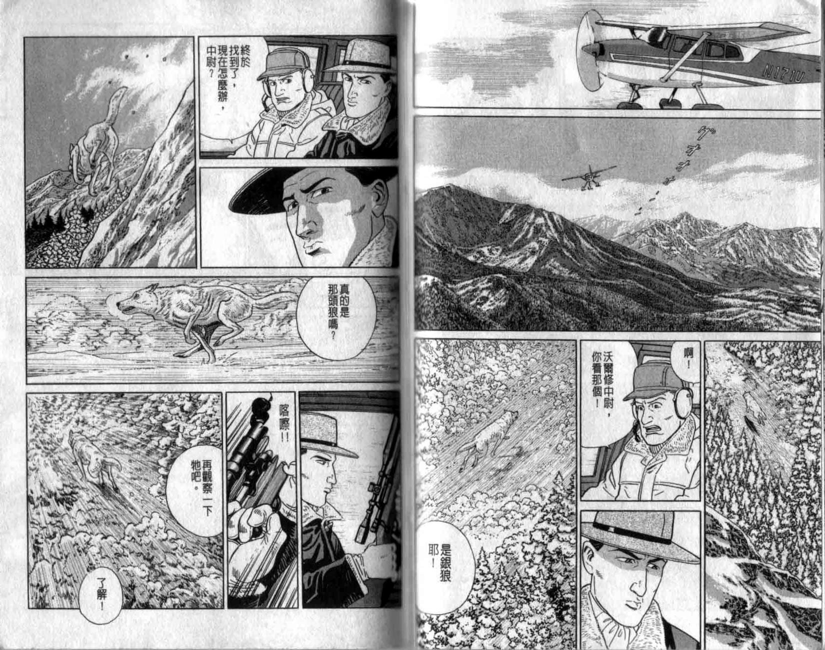 第50页
