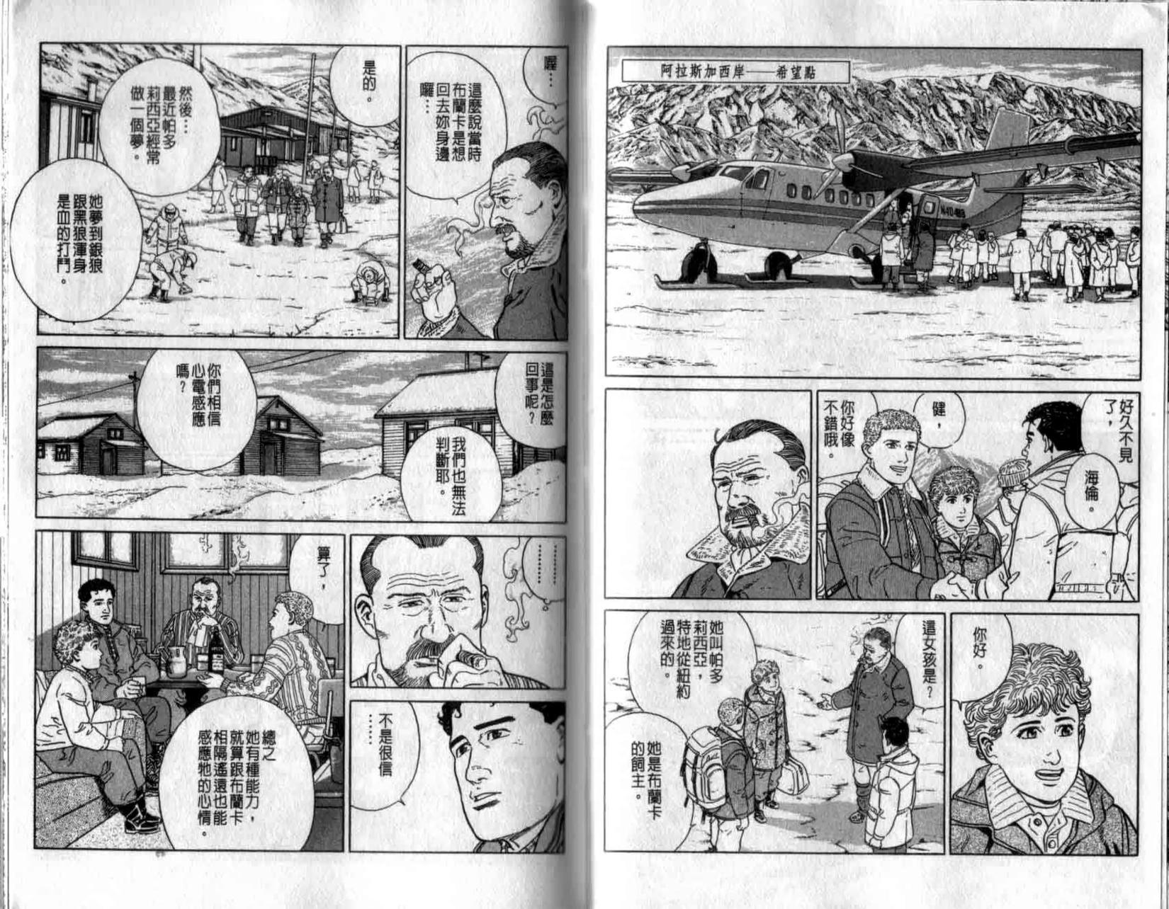 第55页
