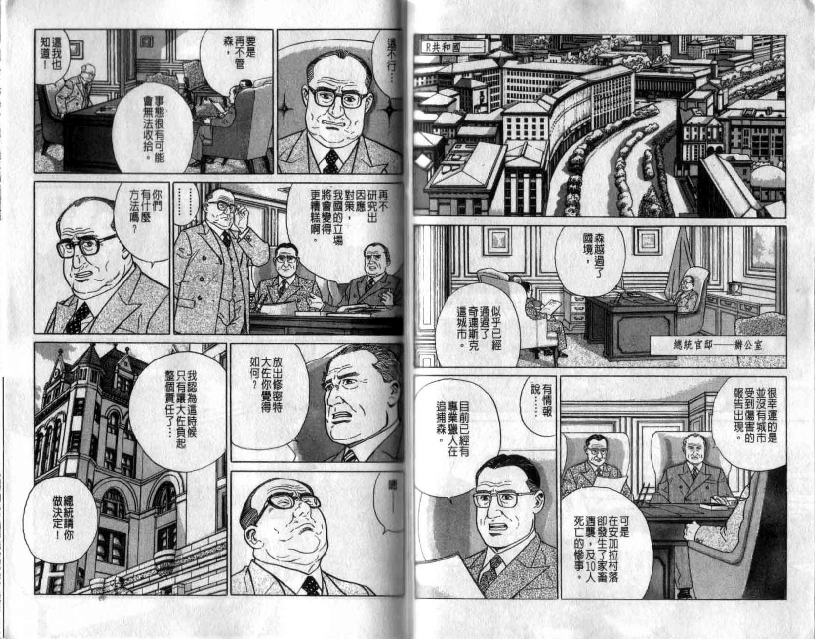 第63页