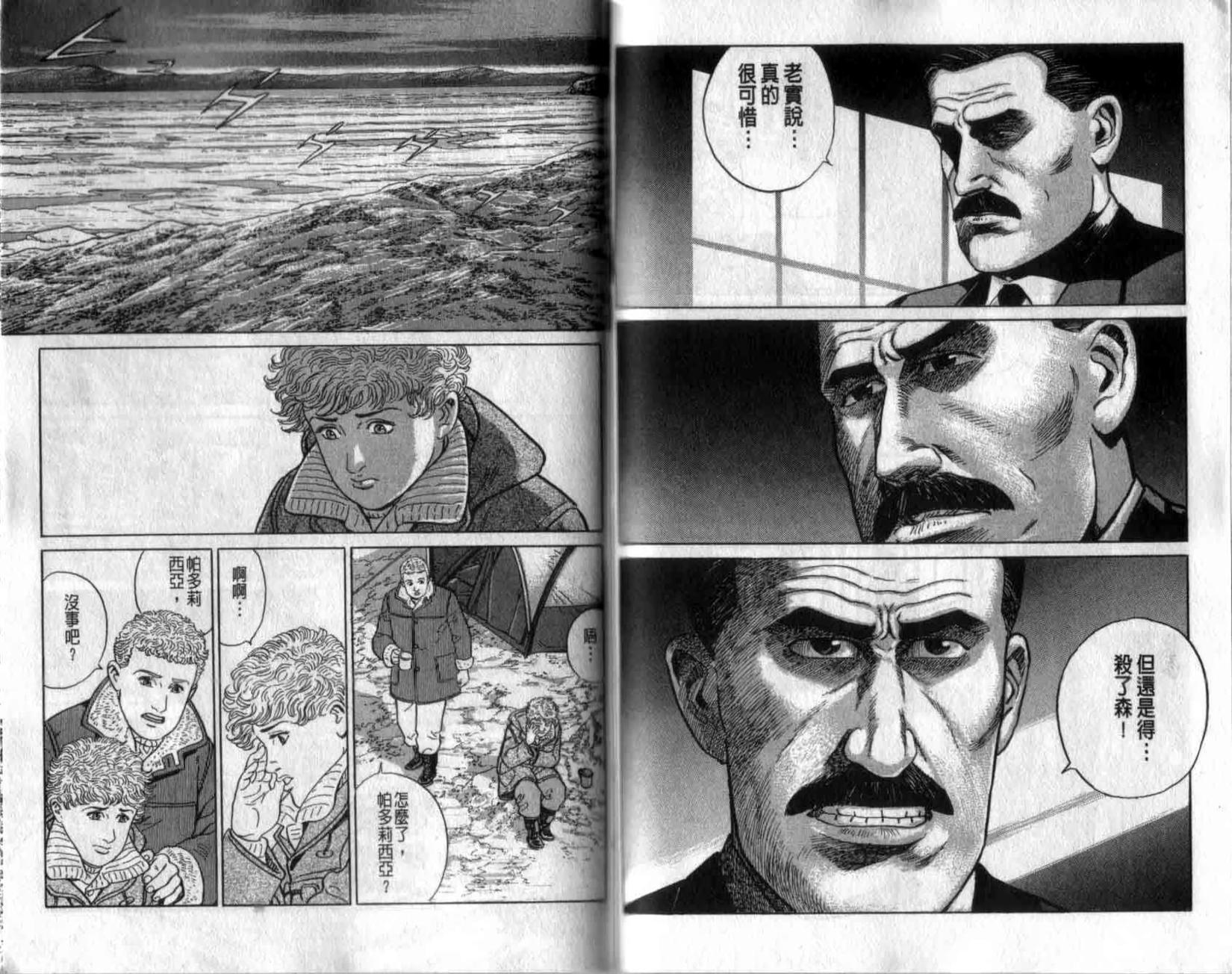 第66页
