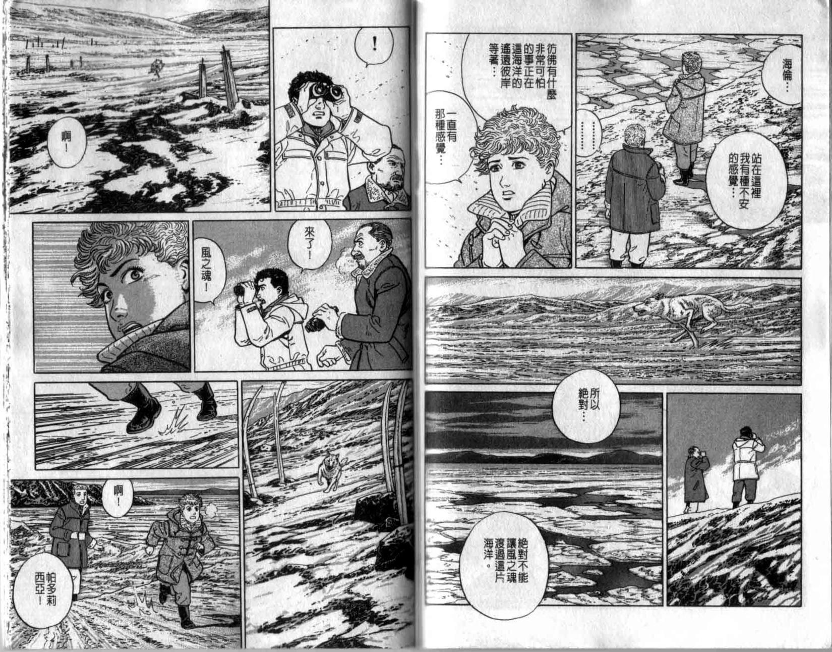第67页