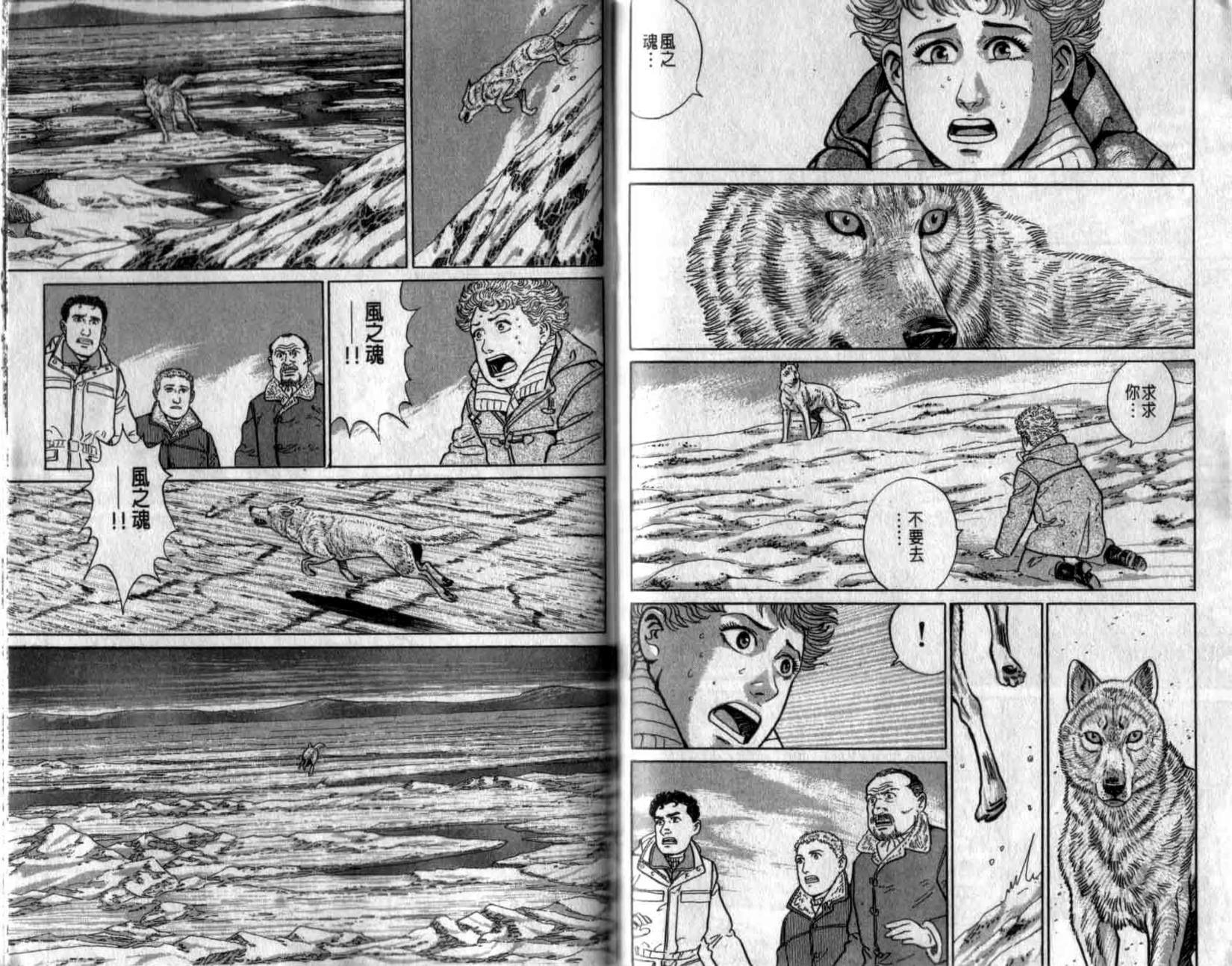 第70页