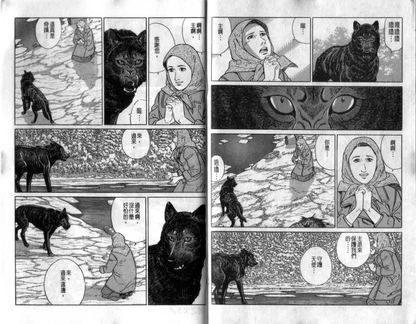 第75页