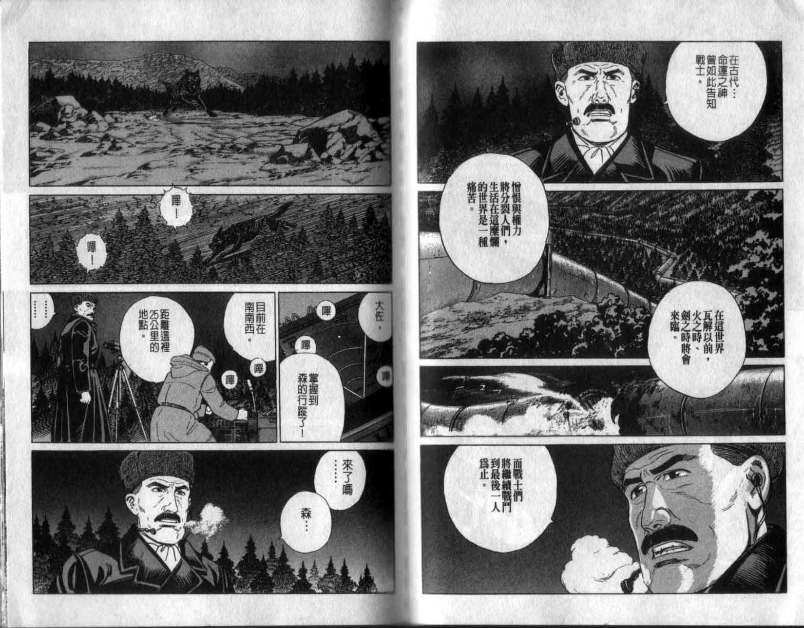 第40页