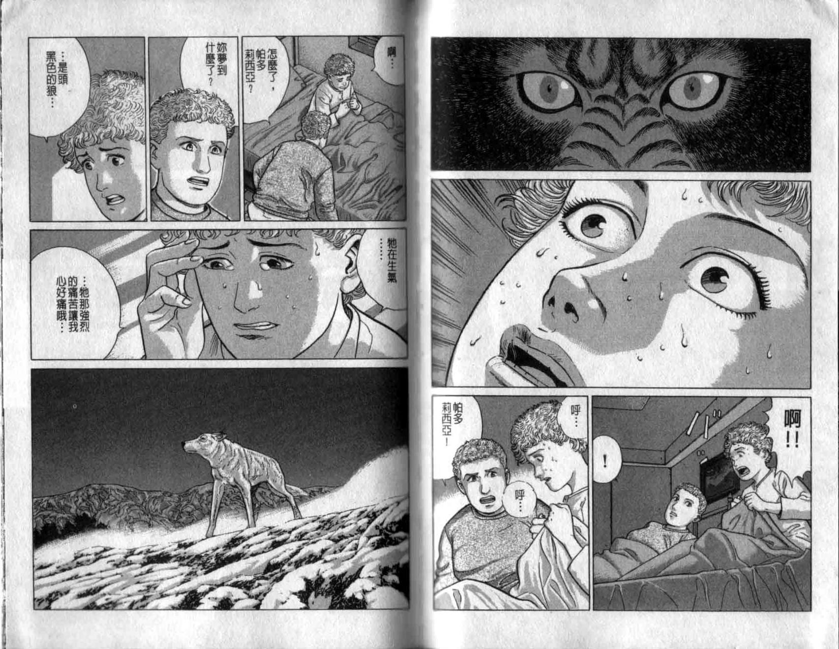 第46页