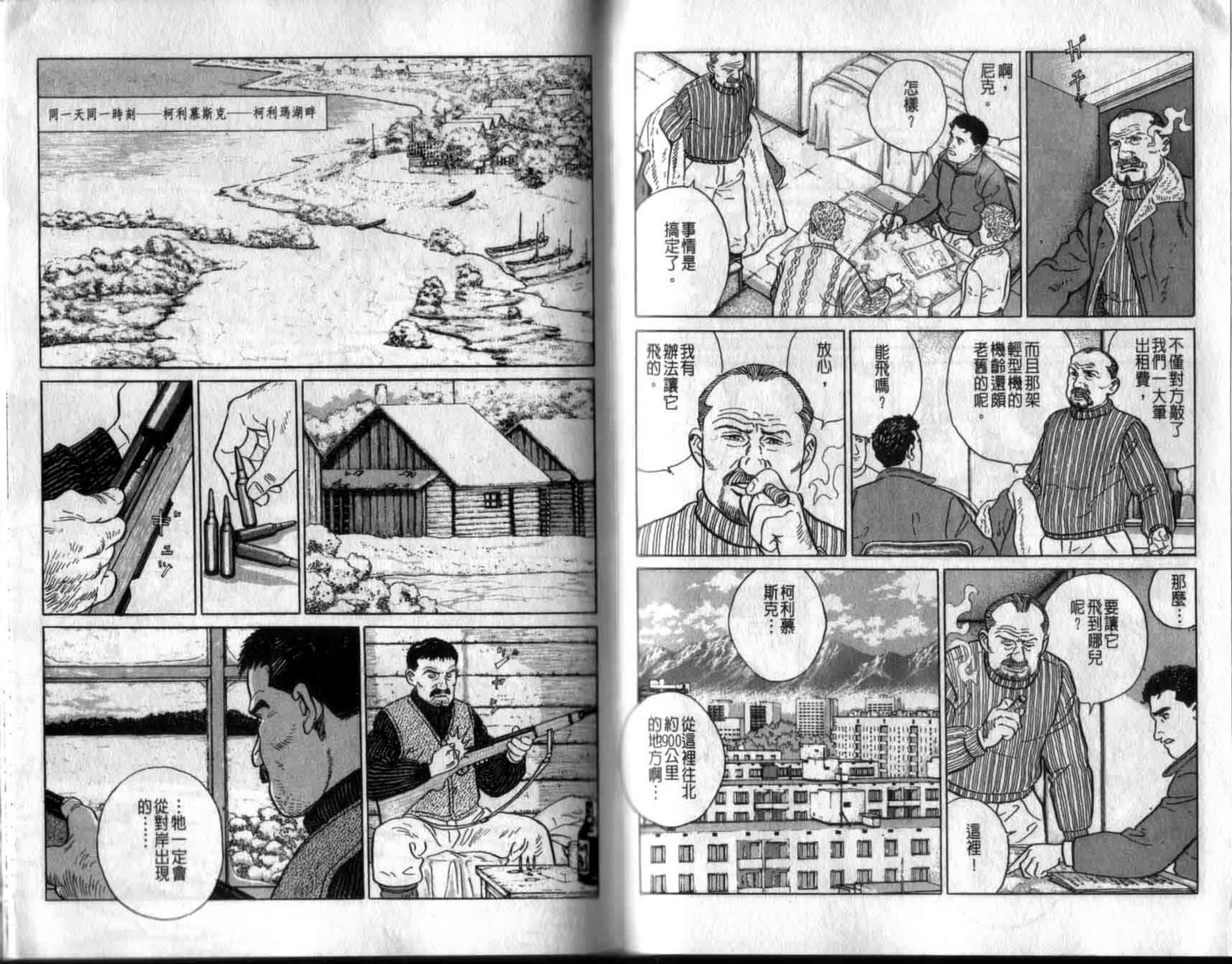 第55页
