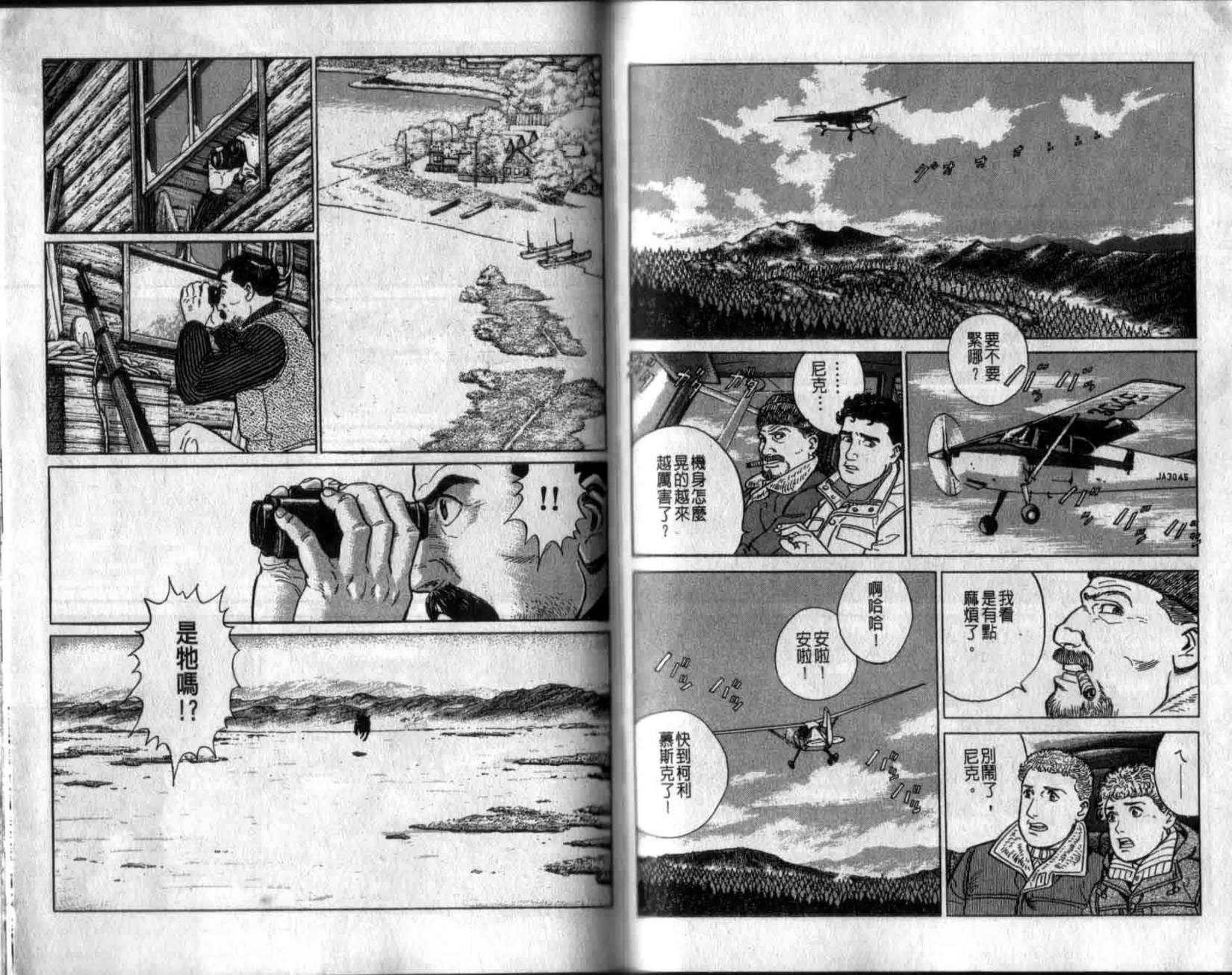 第61页