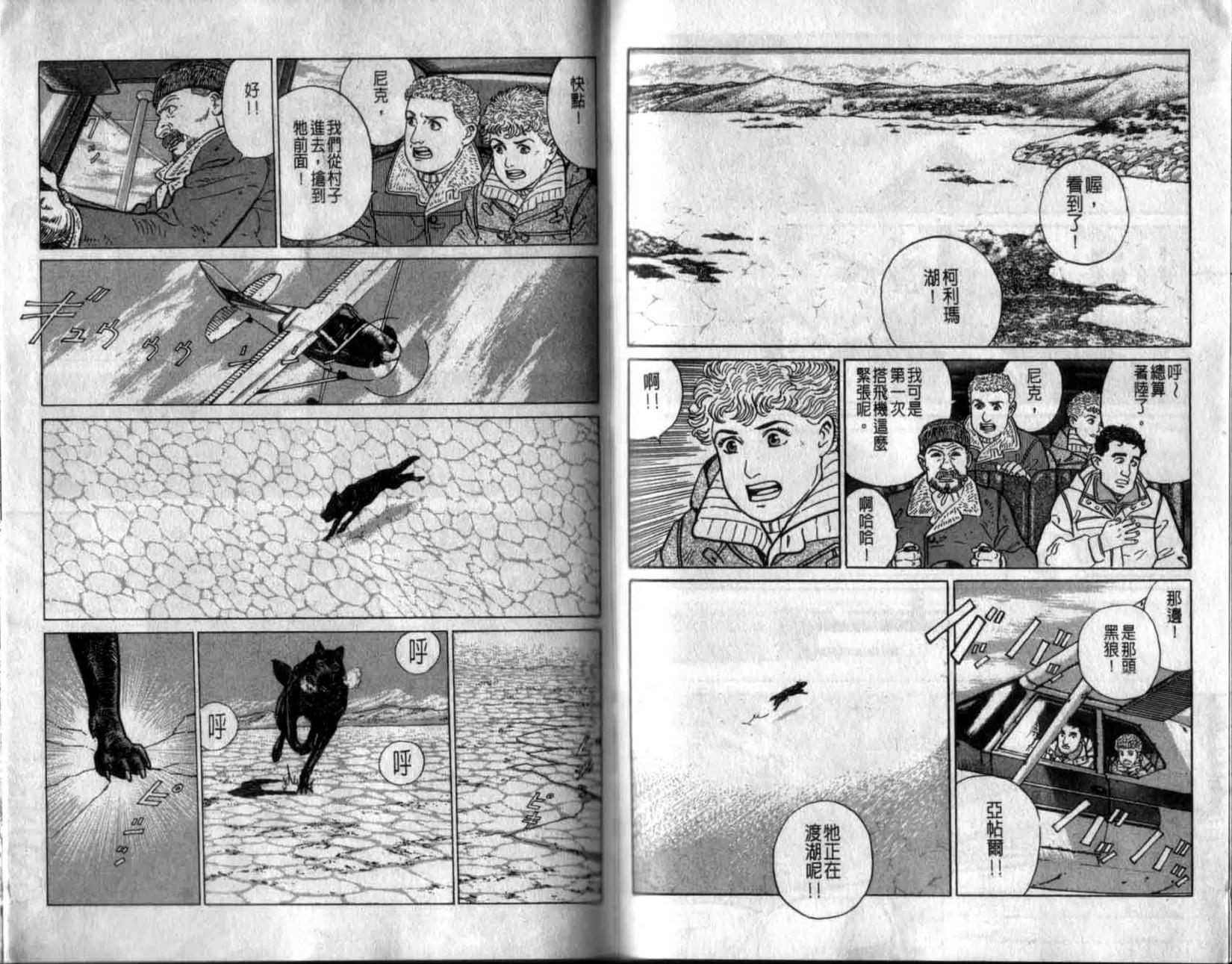 第63页