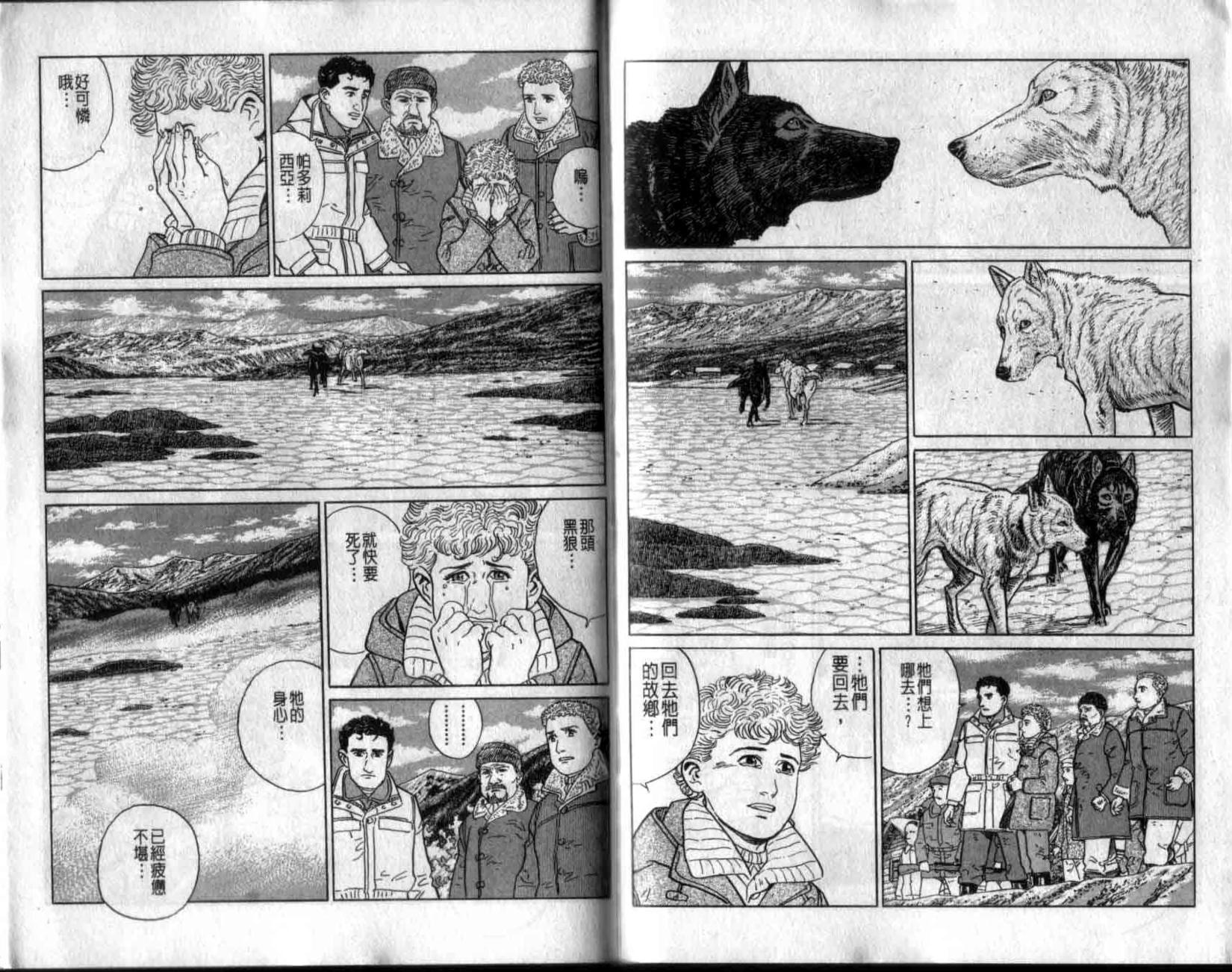 第73页