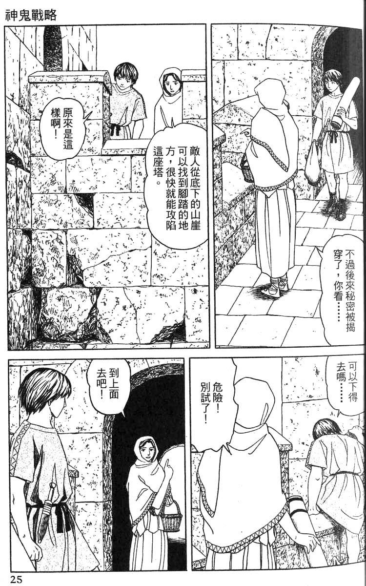 第24页