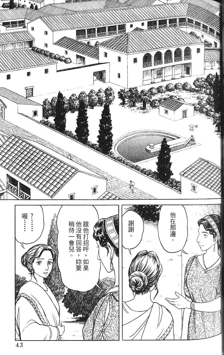 第42页