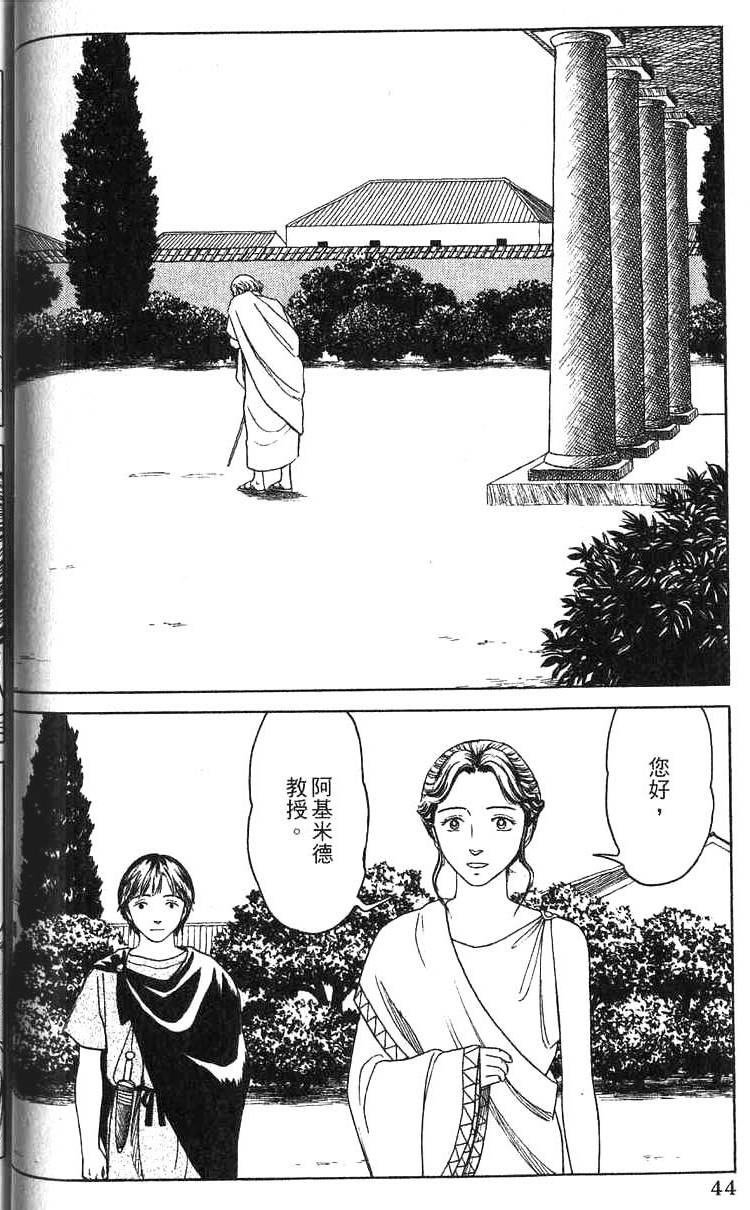 第43页
