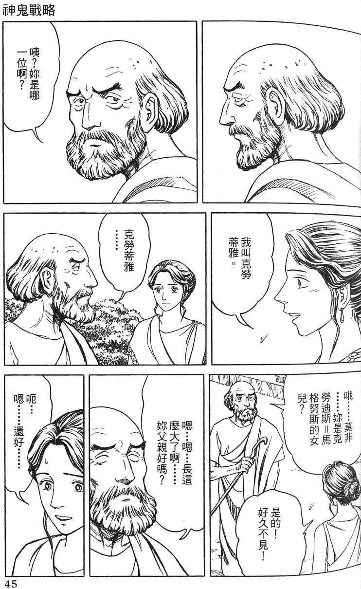 第44页