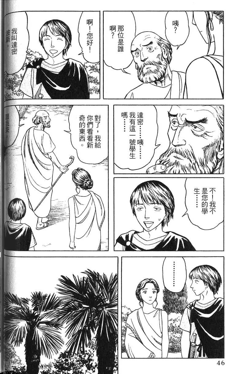 第45页