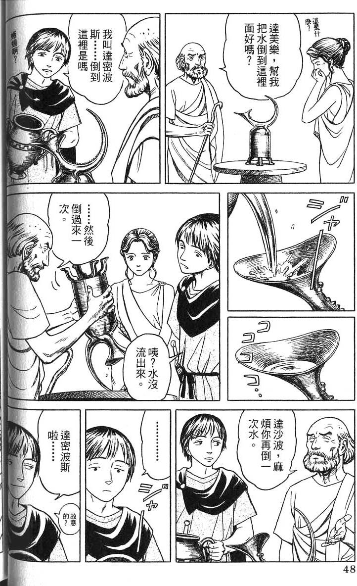 第47页