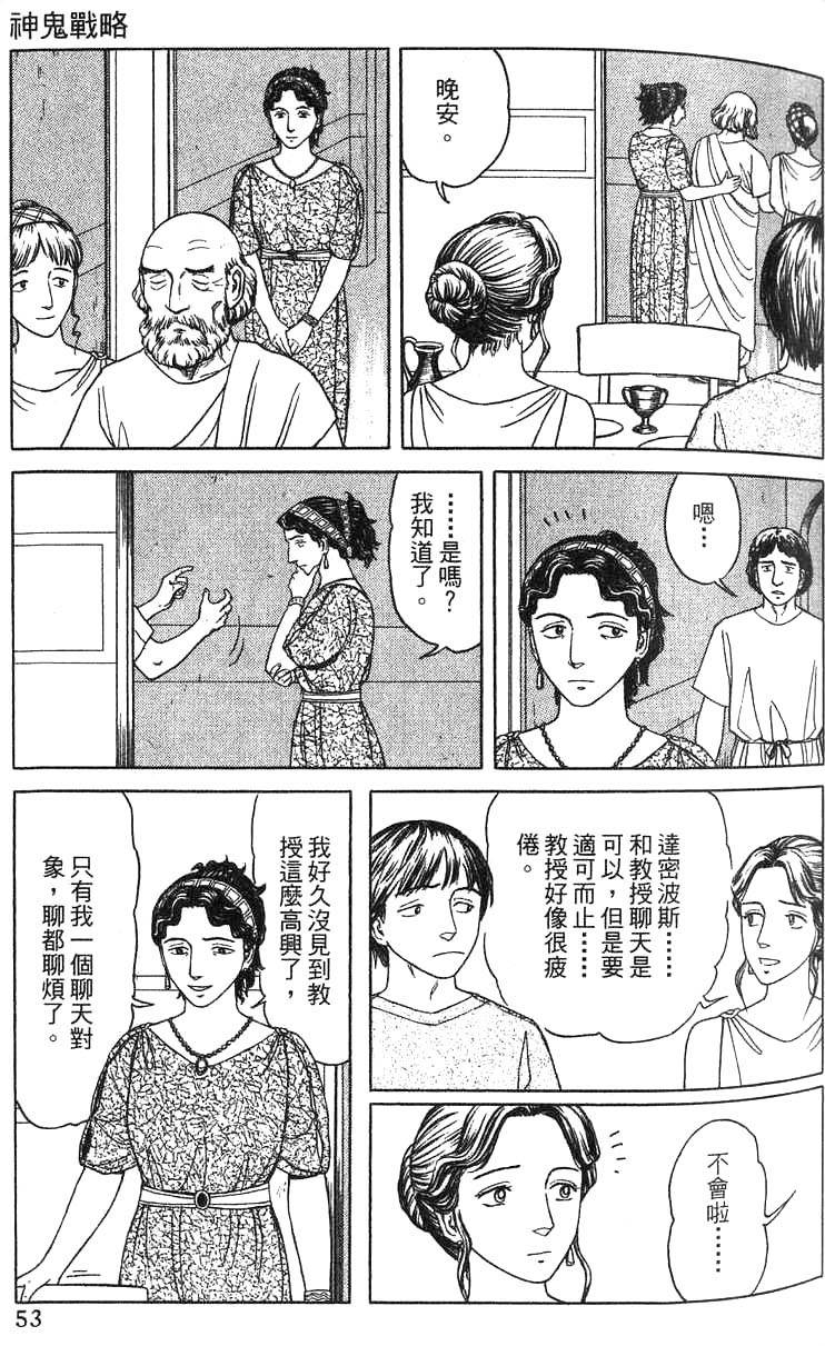 第52页