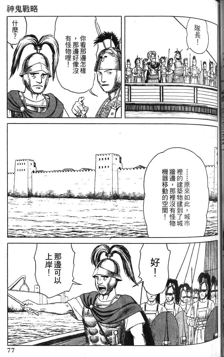 第76页