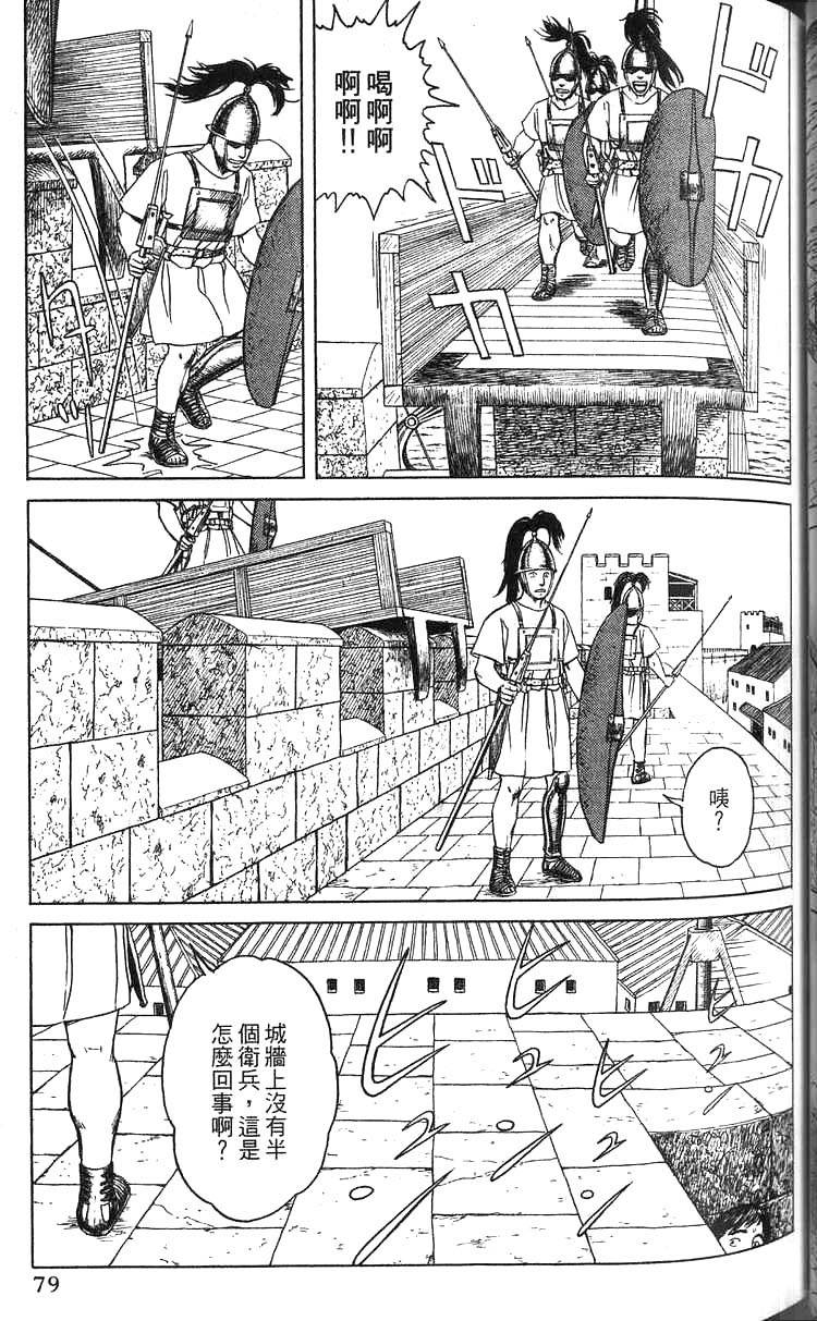 第78页