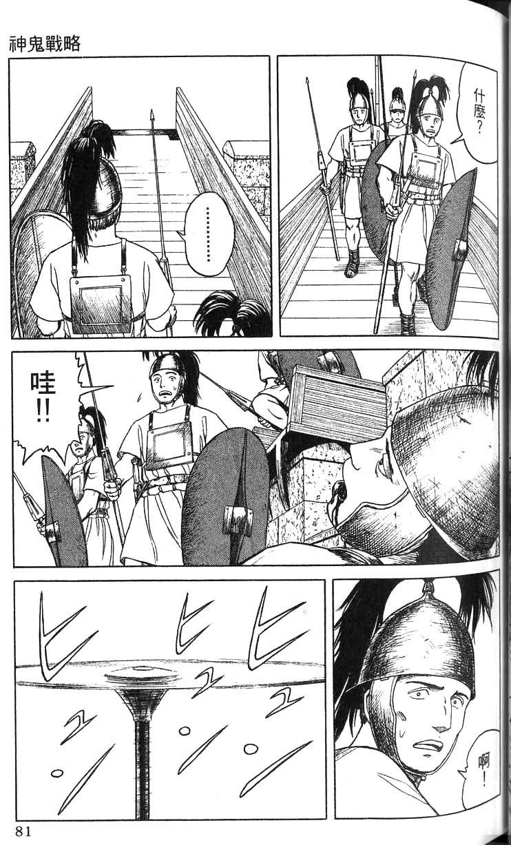 第80页