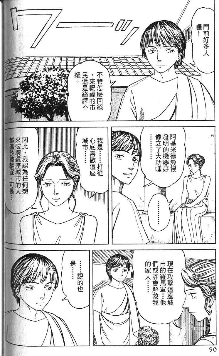 第89页