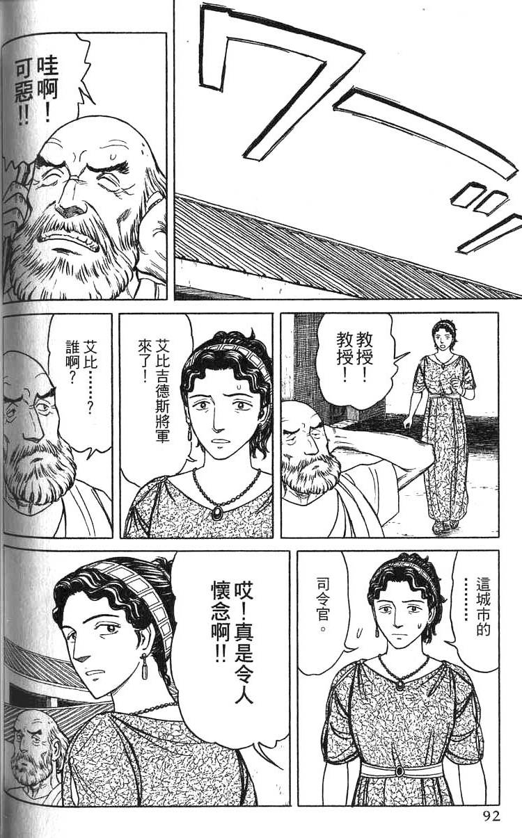 第91页