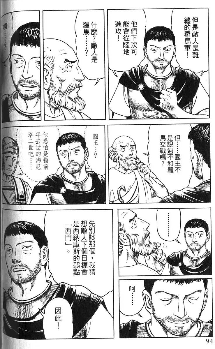 第93页
