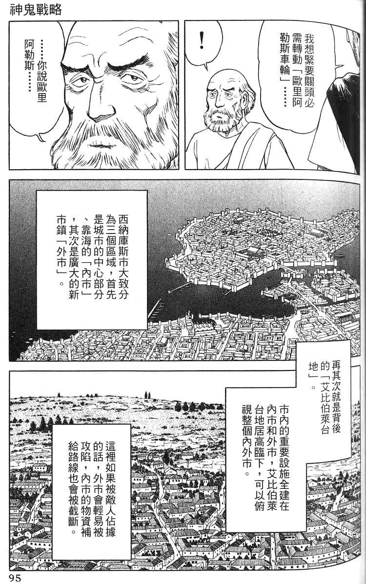 第94页