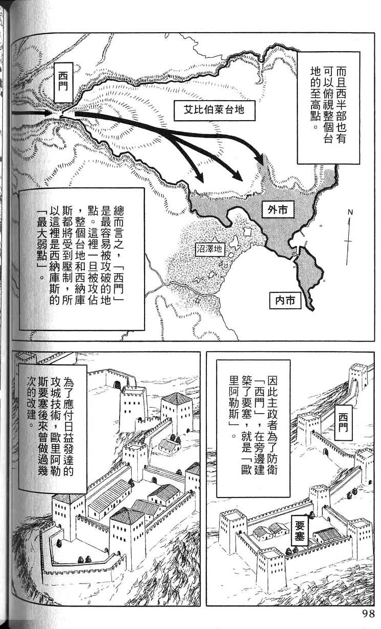 第97页