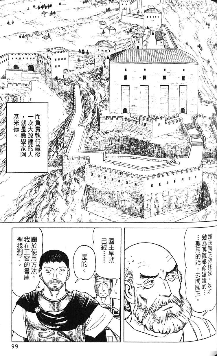 第98页