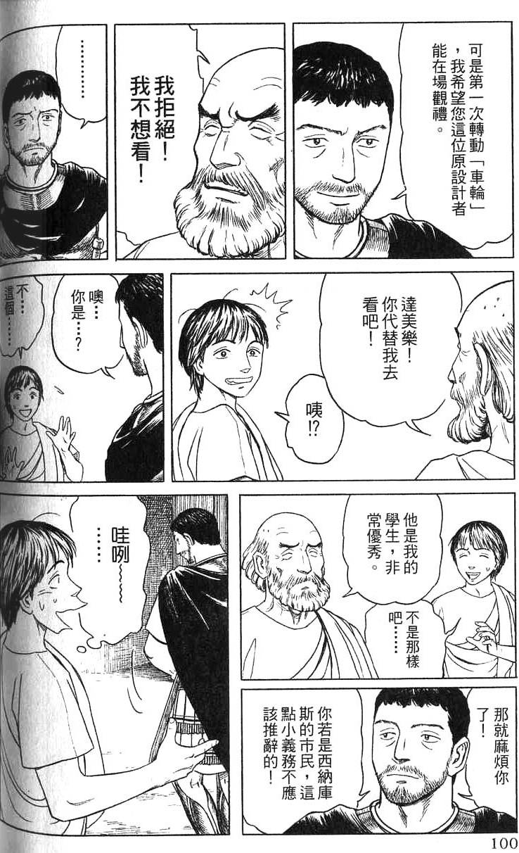 第99页