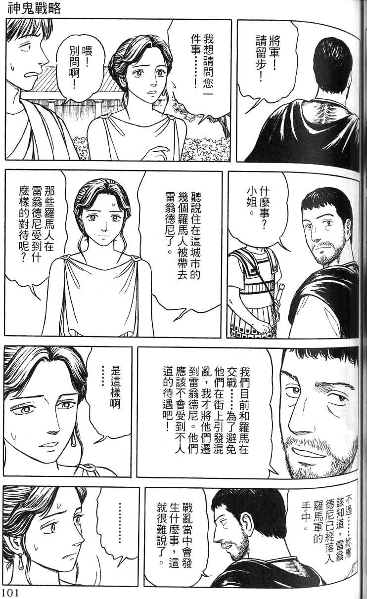 第100页