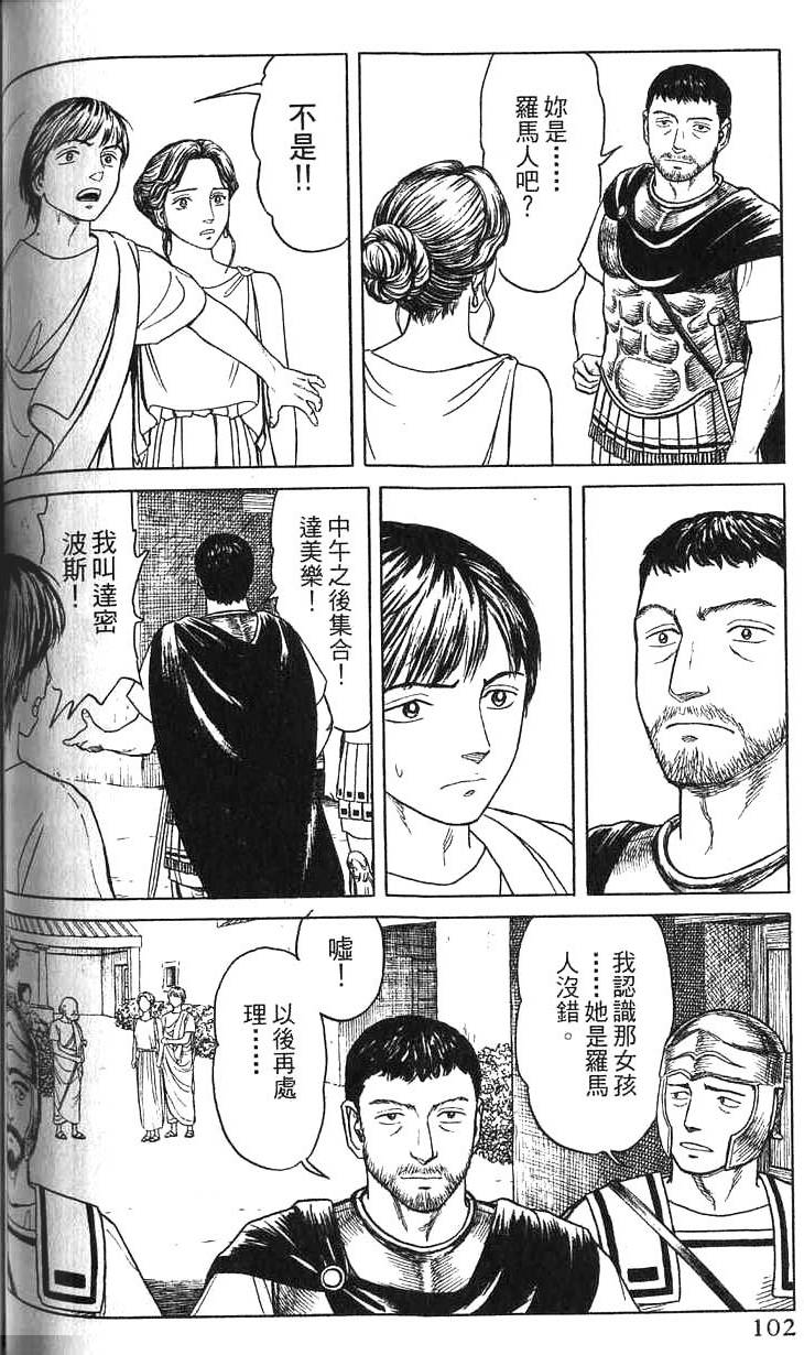 第101页