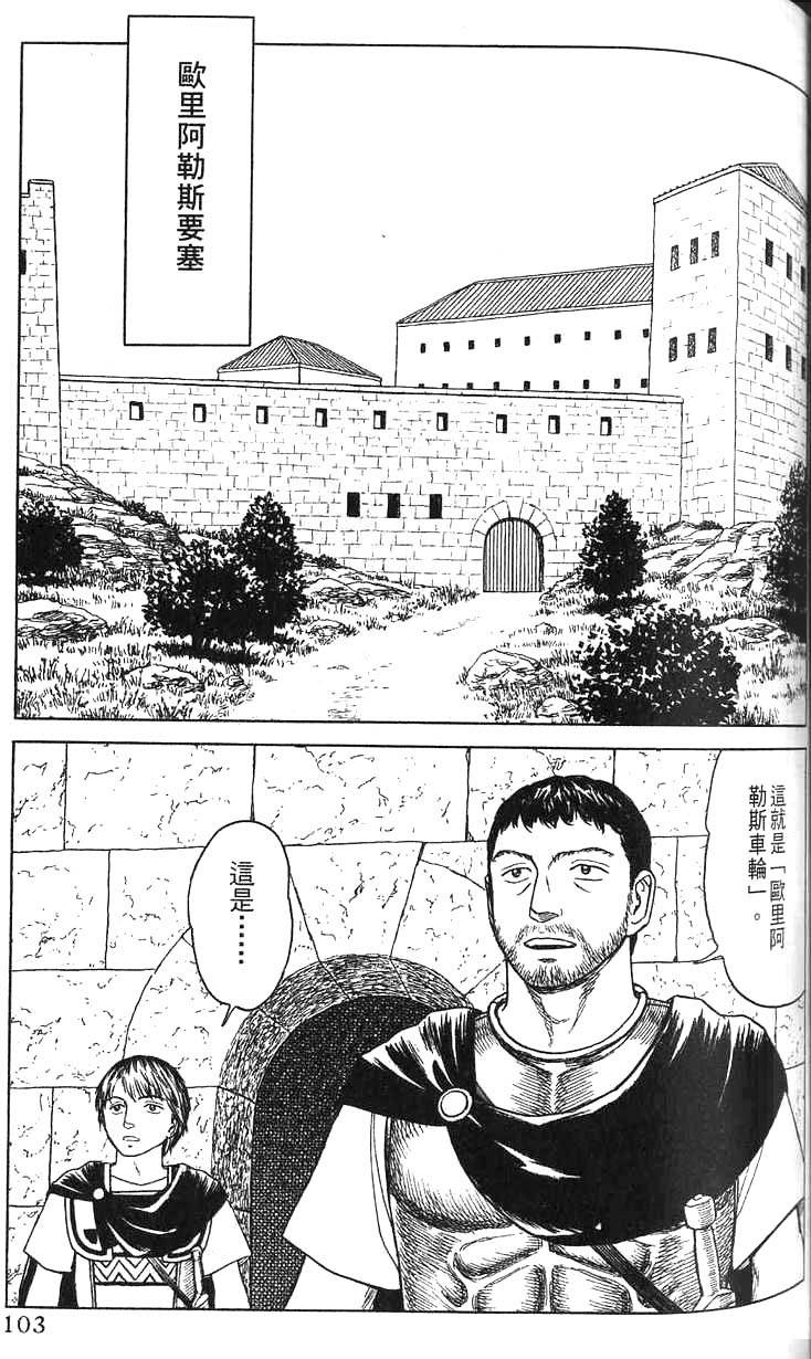 第102页