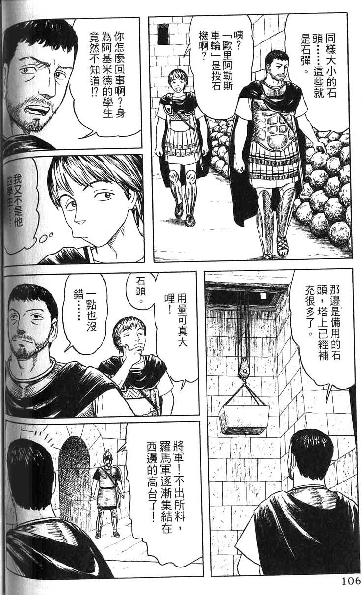 第105页