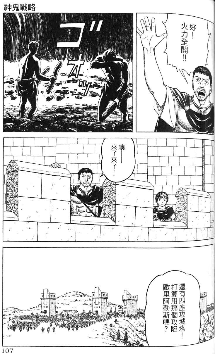 第106页
