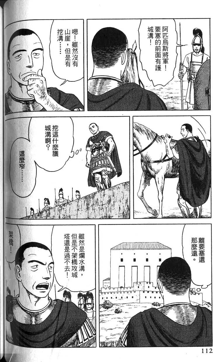 第111页