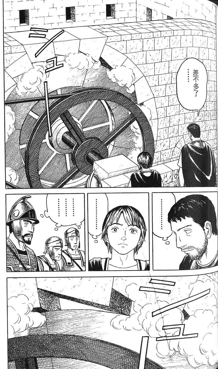 第112页