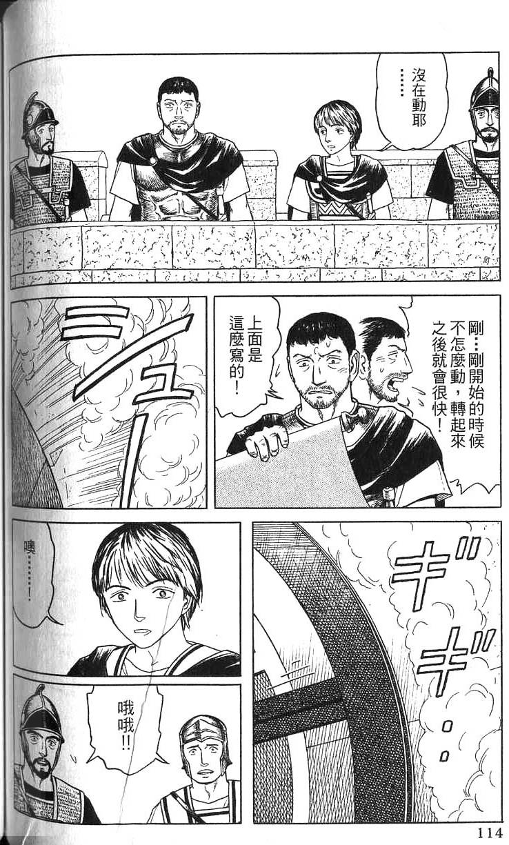 第113页