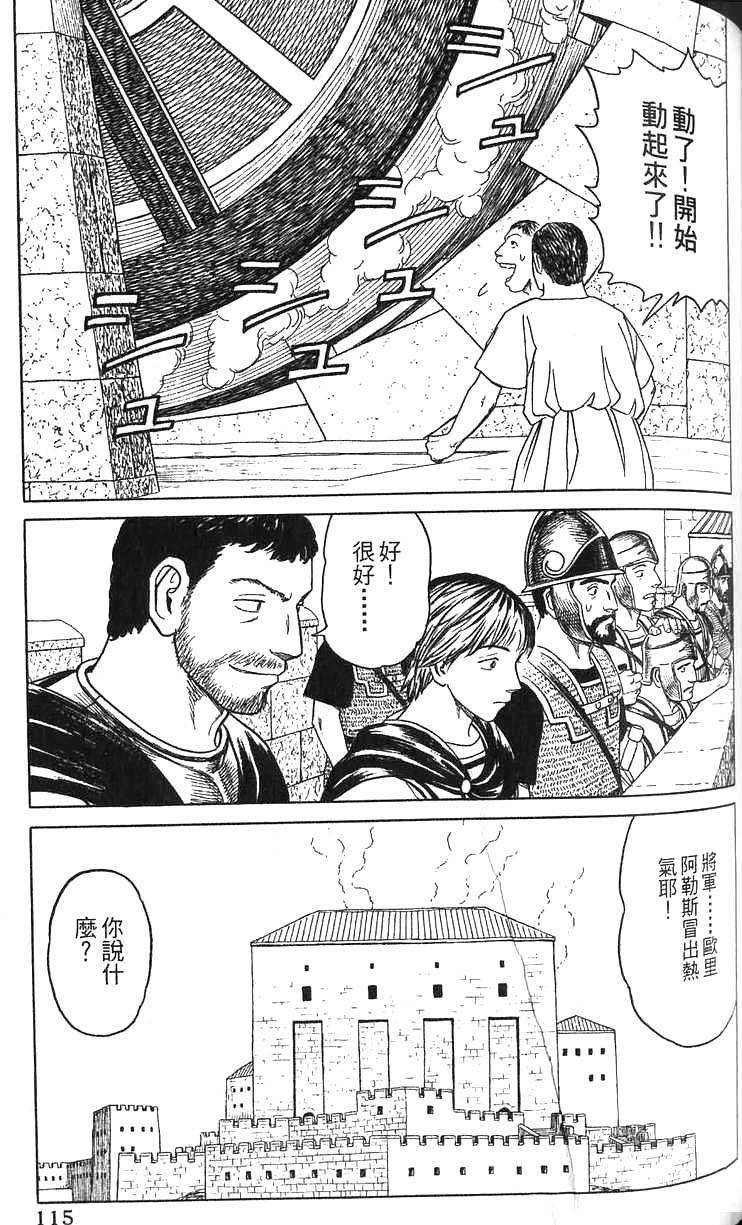 第114页