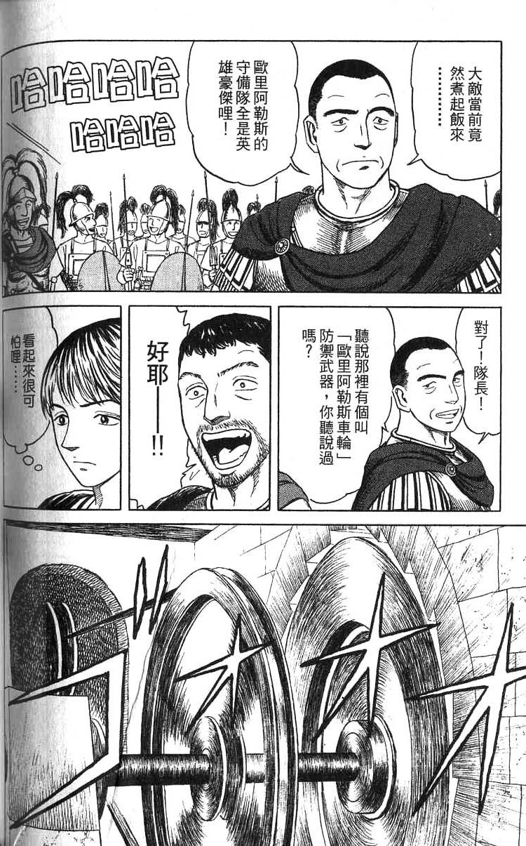 第115页