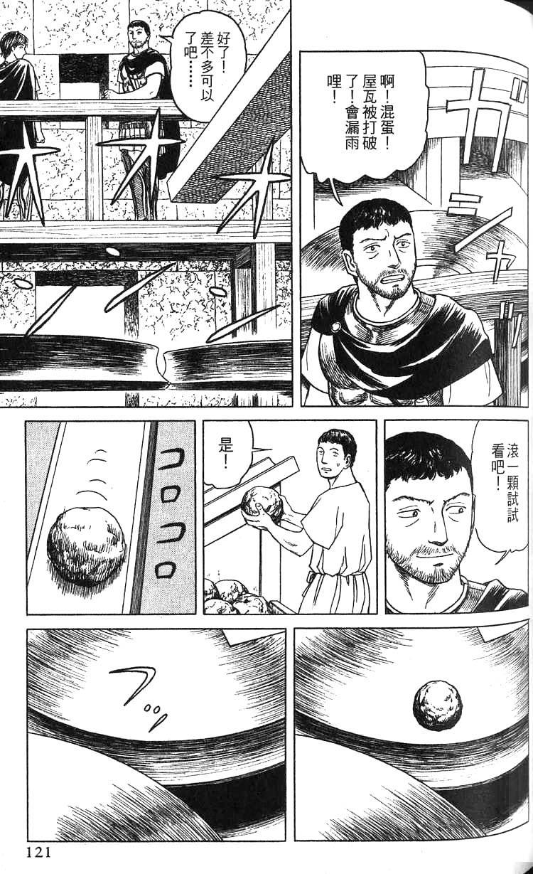 第120页