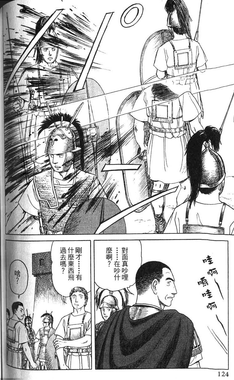 第123页