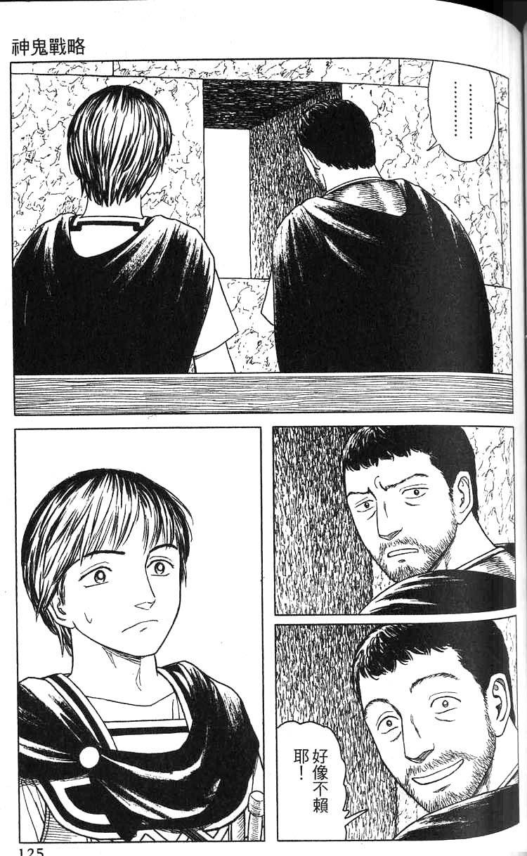 第124页